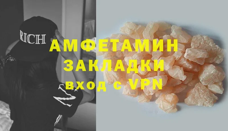 АМФЕТАМИН VHQ  даркнет как зайти  Ковдор  продажа наркотиков  МЕГА ONION 