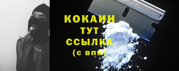 COCAINE Беломорск