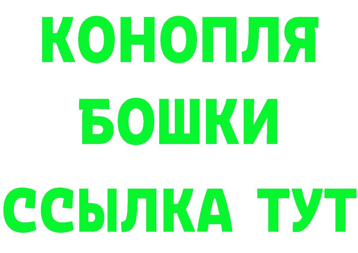 Как найти наркотики? маркетплейс формула Ковдор