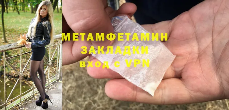 Метамфетамин Methamphetamine  MEGA   Ковдор 